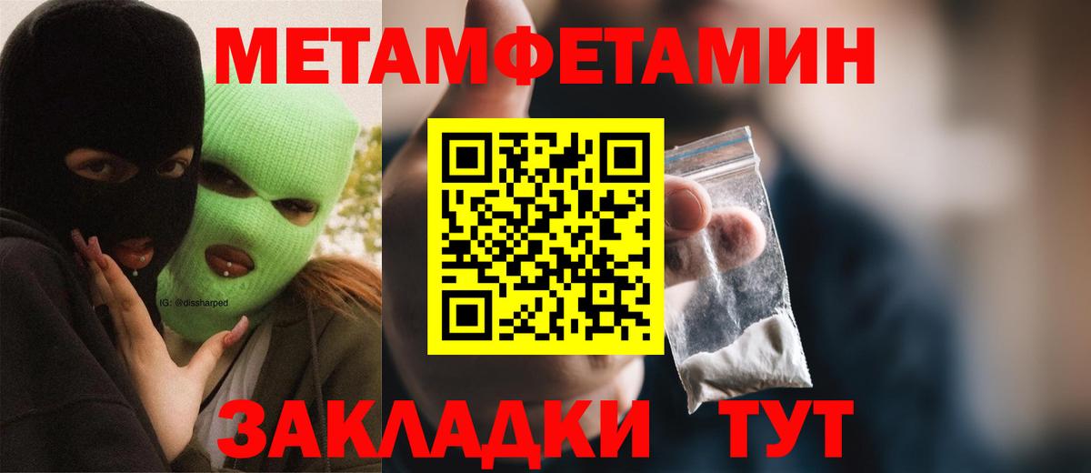 АМФ VHQ  АМФ  kraken ONION  Вход с VPN  Amphetamine  Кудрово 