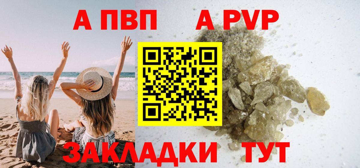 A PVP СК Кудрово