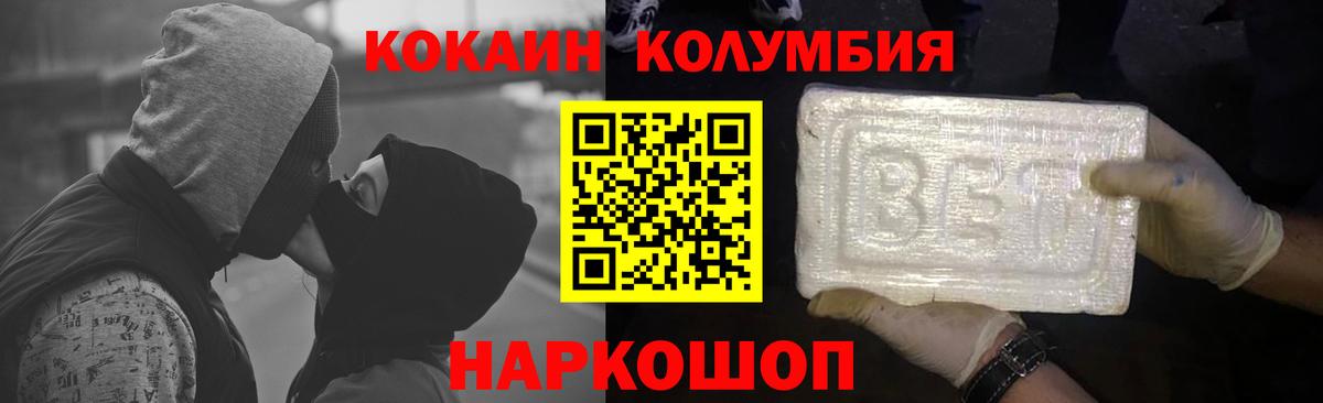 КОКАИН  Кокаин 97%  Кудрово  Вход с VPN  КОКАИН 99% 