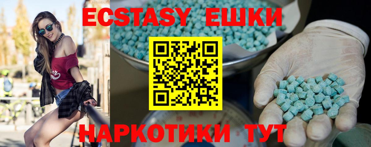 Ecstasy Punisher Кудрово