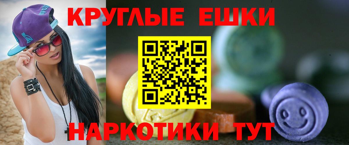 ЭКСТАЗИ louis Vuitton  Вход с VPN  Экстази  магазин продажи наркотиков  Ecstasy DUBAI  Кудрово 