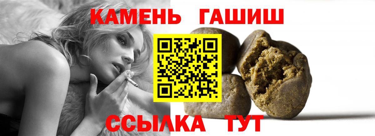 Гашиш Cannabis  ГАШ AMNESIA HAZE  цены   Вход с VPN  Кудрово 