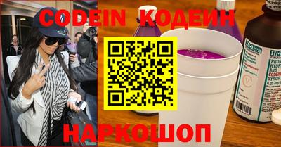 мефедрон Бузулук