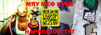 мескалин Будённовск