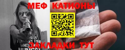 мескалин Будённовск