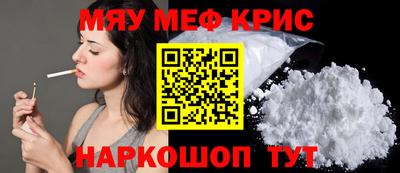 мескалин Будённовск