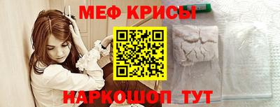 мефедрон Бузулук