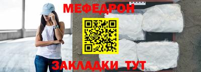 мескалин Будённовск