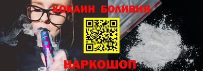 мескалин Будённовск