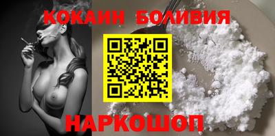 мескалин Будённовск