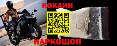 мескалин Будённовск