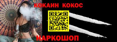 мефедрон Бузулук