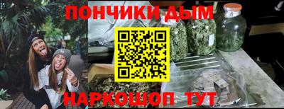 мескалин Будённовск