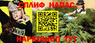 мефедрон Бузулук