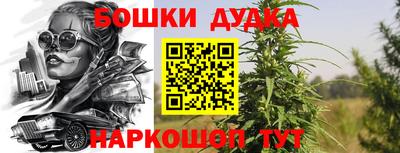 мефедрон Бузулук