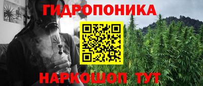 мескалин Будённовск