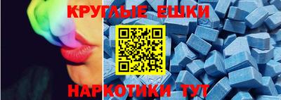 мефедрон Бузулук