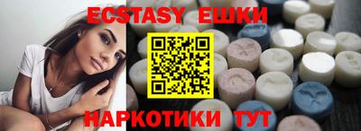 MDMA Бугуруслан