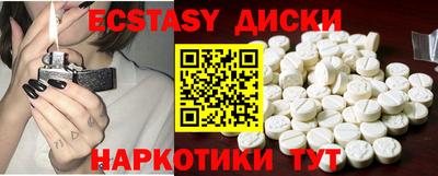 мескалин Будённовск