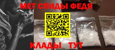 мескалин Будённовск