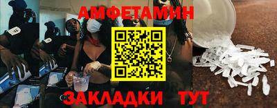 мефедрон Бузулук