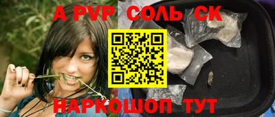 мескалин Будённовск