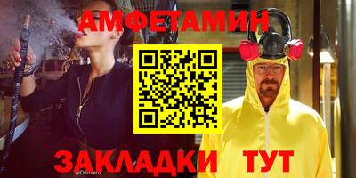 мефедрон Бузулук