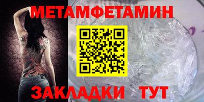 мефедрон Бузулук