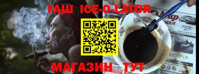 стафф Заволжье
