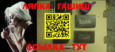 мескалин Будённовск