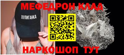 мескалин Будённовск