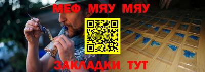 мефедрон Бузулук