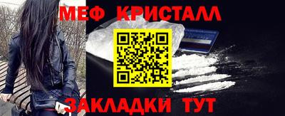 мефедрон Бузулук