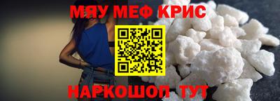 мескалин Будённовск