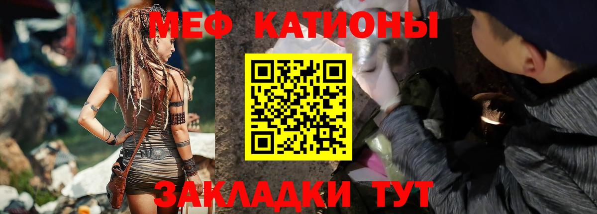 Меф Кудрово