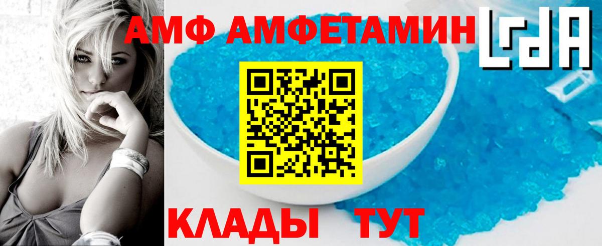 Метамфетамин мет  Метамфетамин мет  Вход с VPN  Кудрово 