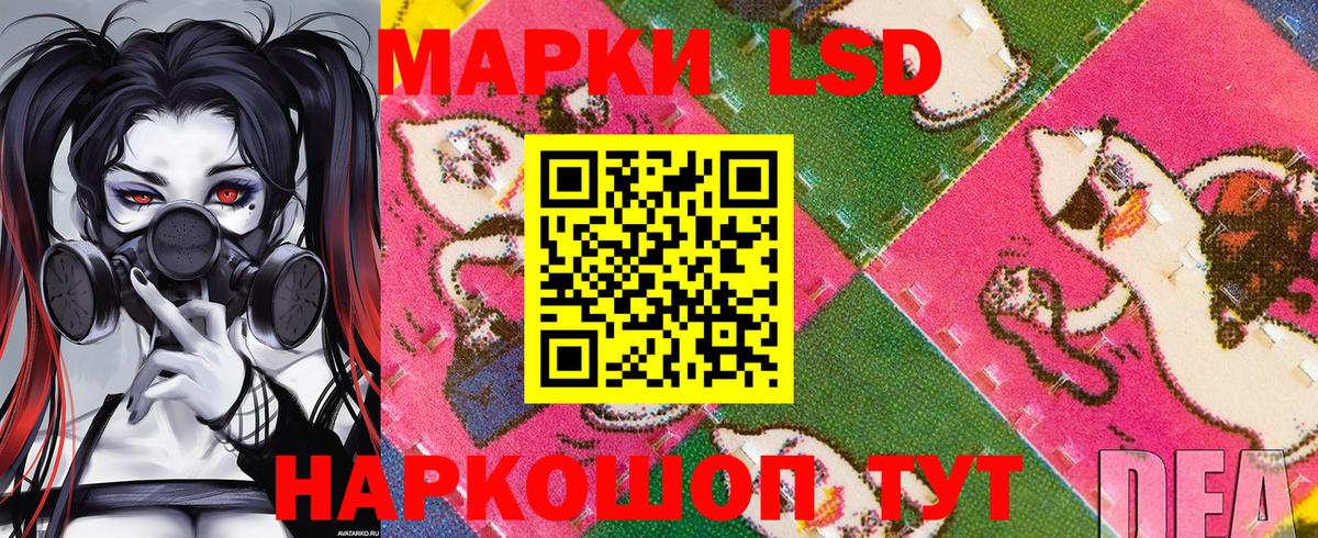 Кудрово  Марки NBOMe 1,5мг  Вход с VPN 