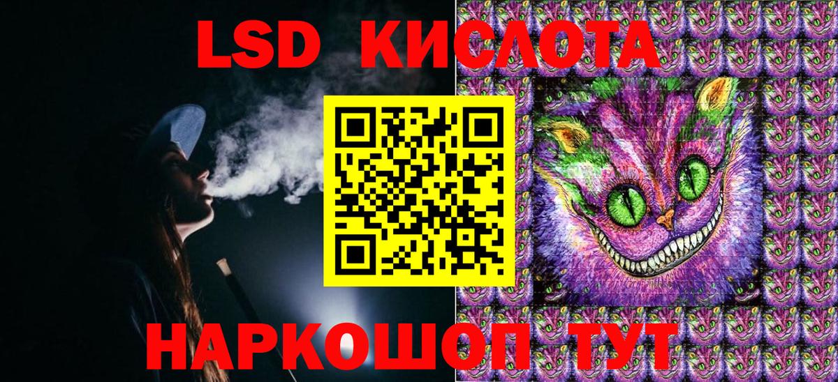 Марки 25I-NBOMe 1500мкг Кудрово