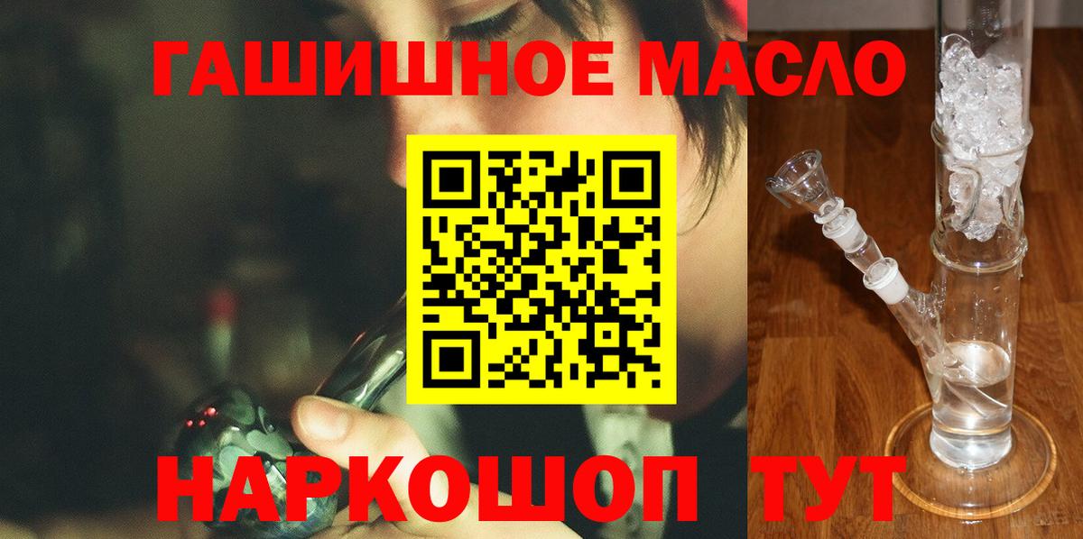 blacksprut вход  Вход с VPN  Кудрово  ТГК вейп с тгк 