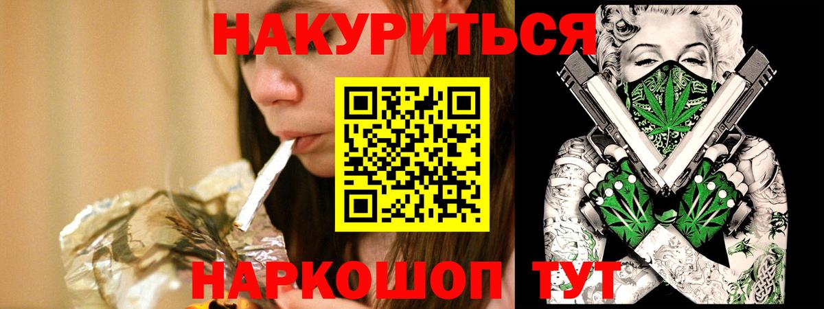Кудрово  МАРИХУАНА сатива  Канабис марихуана  Конопля план  Вход с VPN  Бошки марихуана планчик 